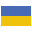 українську